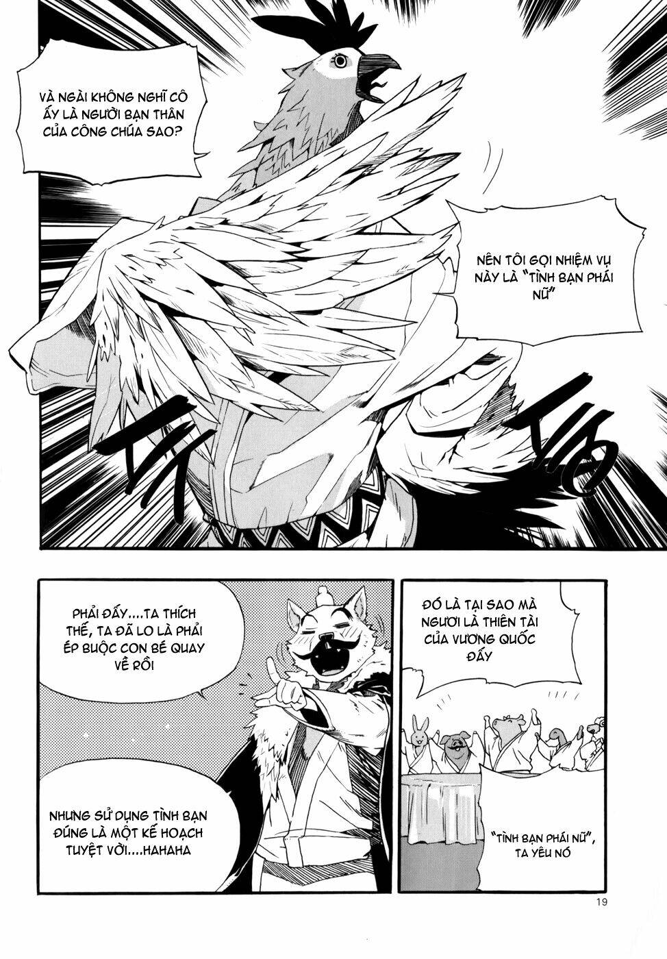 Carnivorous Princess Yegrinna: Chapter 11