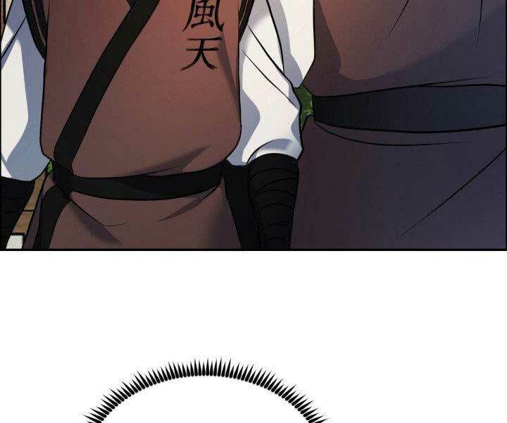 Thiên Hạ Đệ Nhất Phiêu Sĩ: Chapter 10