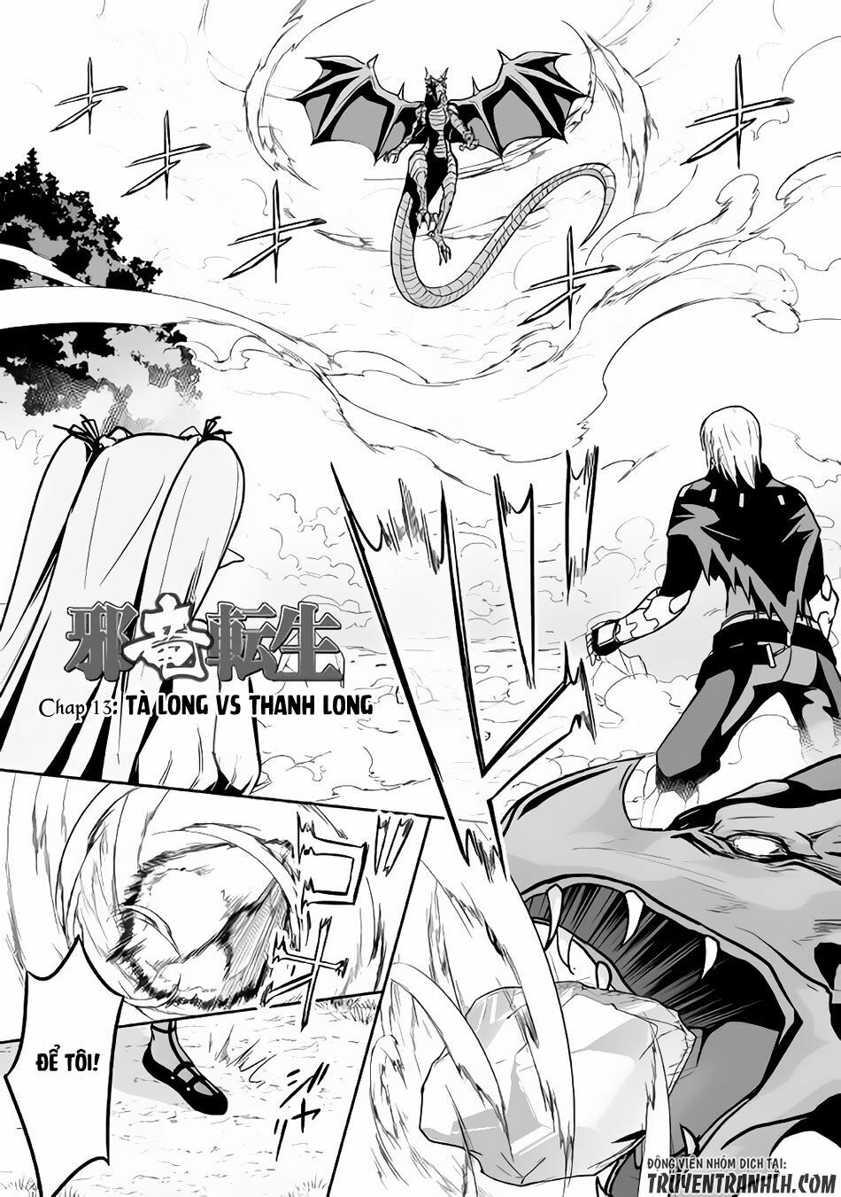 Jyaryu Tensei - Tà Long Tái Sinh: Chapter 13