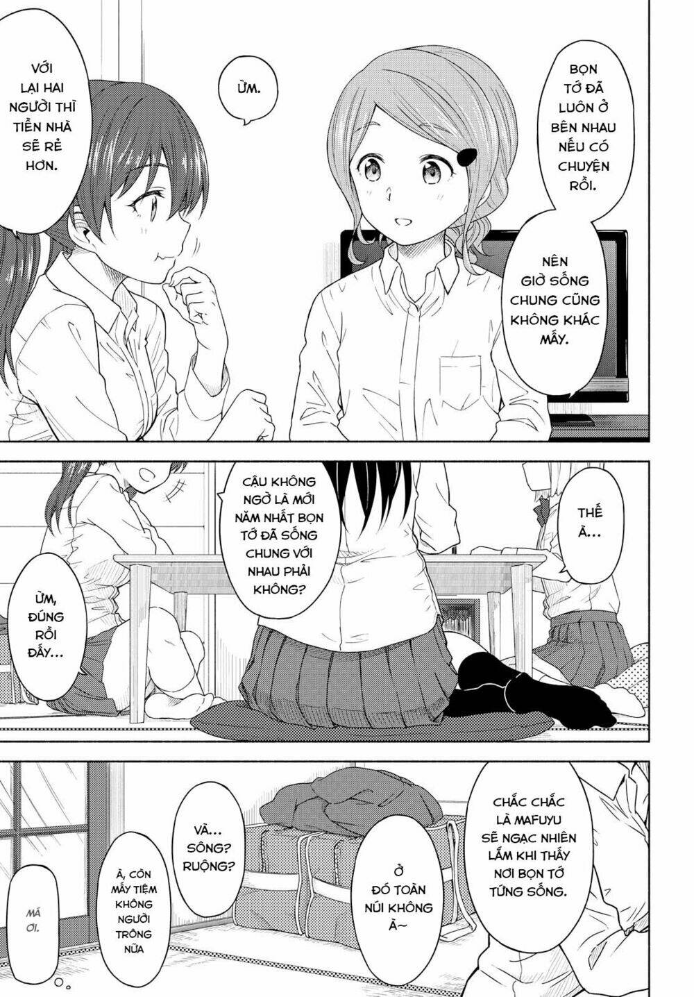 Tsurezure Biyori: Chapter 2