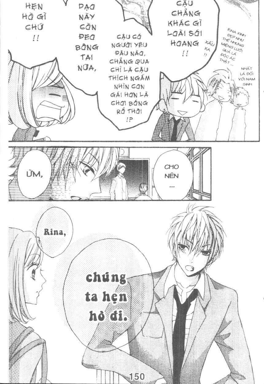 Boku Wa Ookami: Chapter 17.6