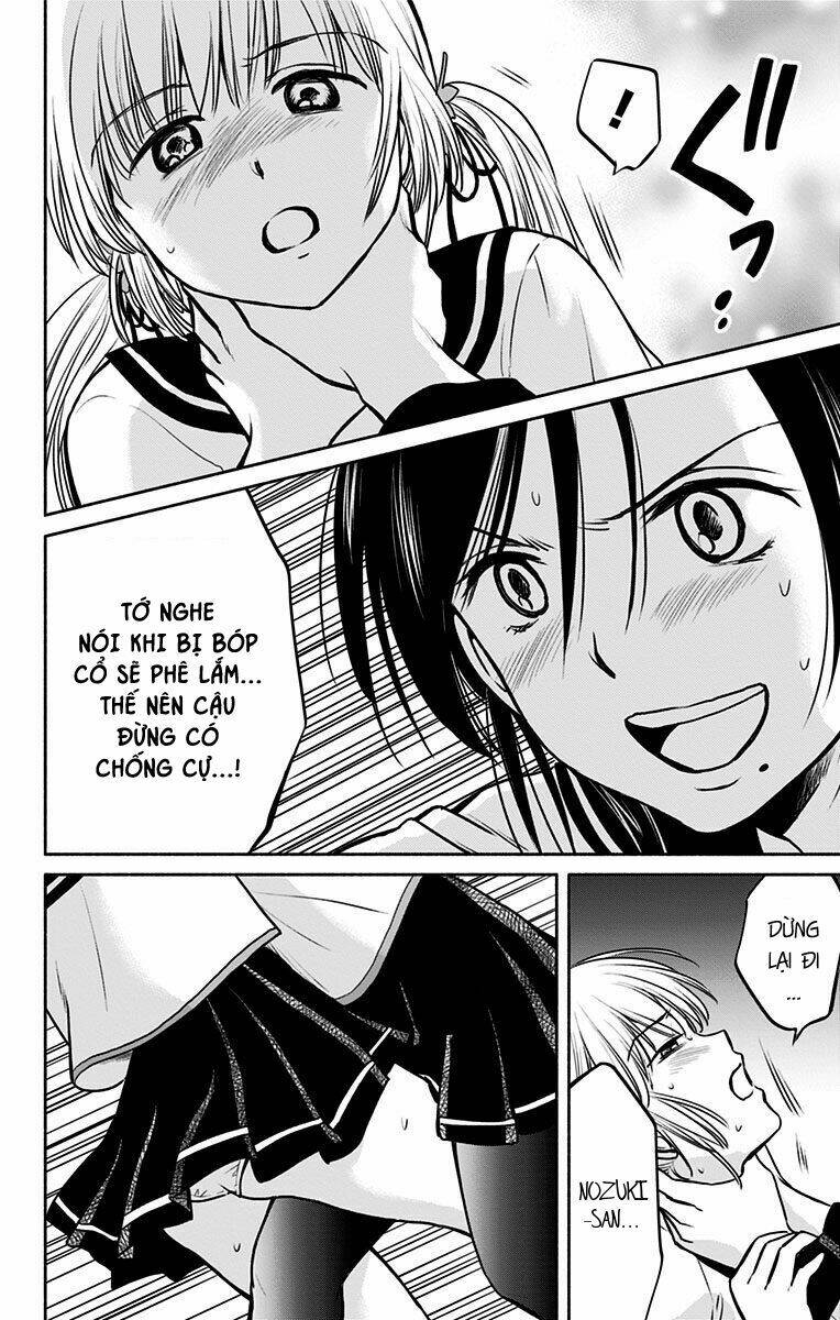 Aisareru Yori - Saretai: Chapter 5