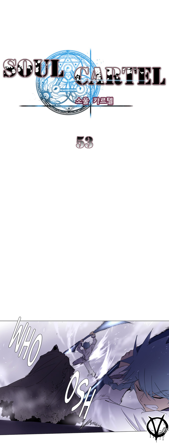 Soul Cartel: Chapter 53