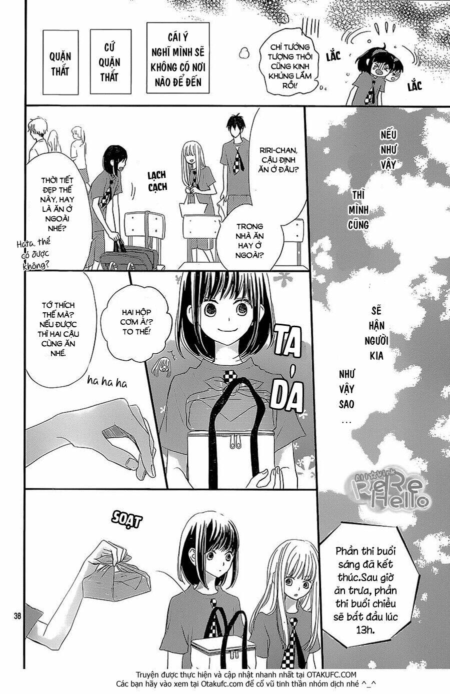 Rere Hello: Chapter 26