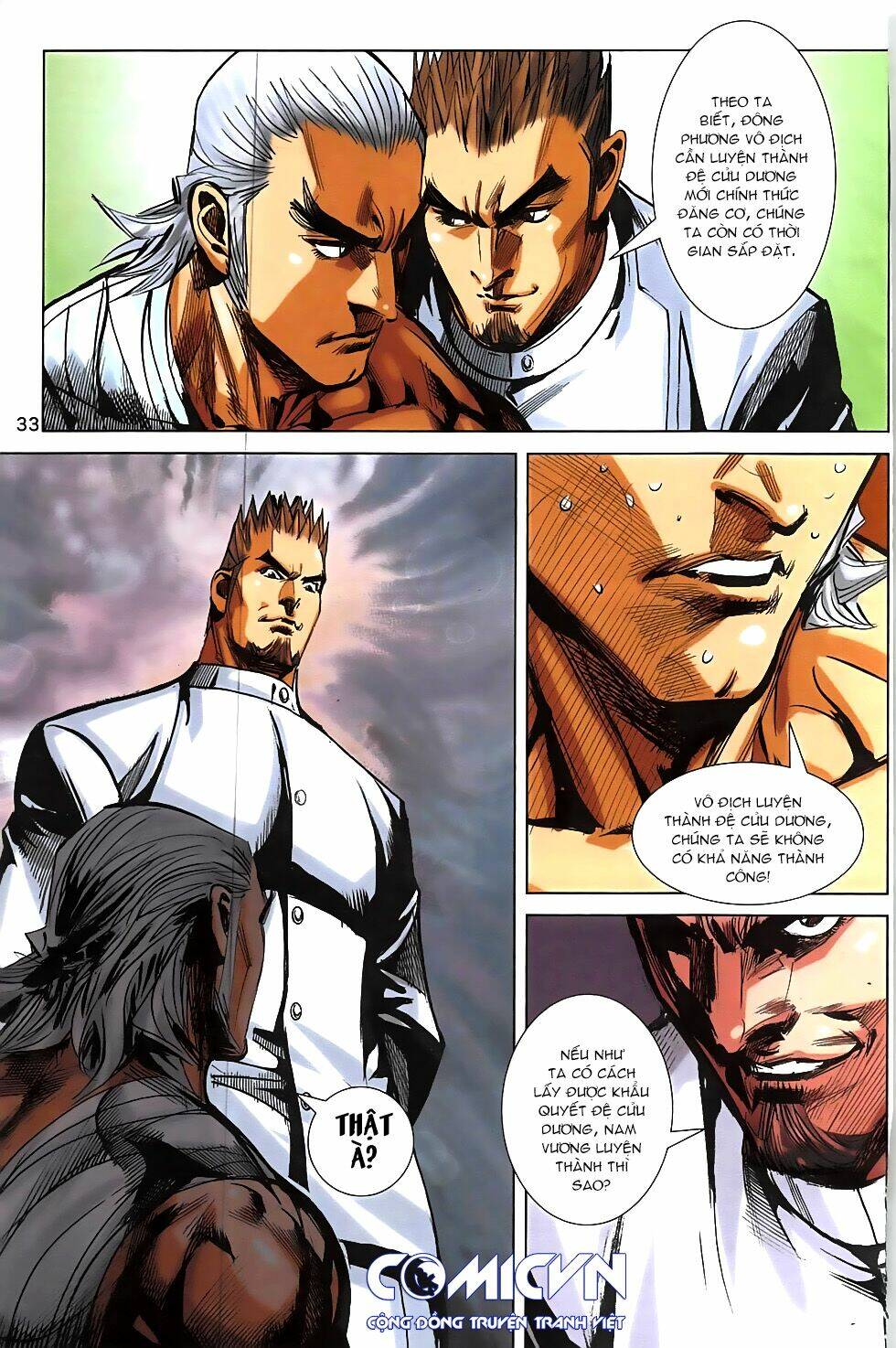 Hoàng Giả Chi Lộ: Chapter 18.2