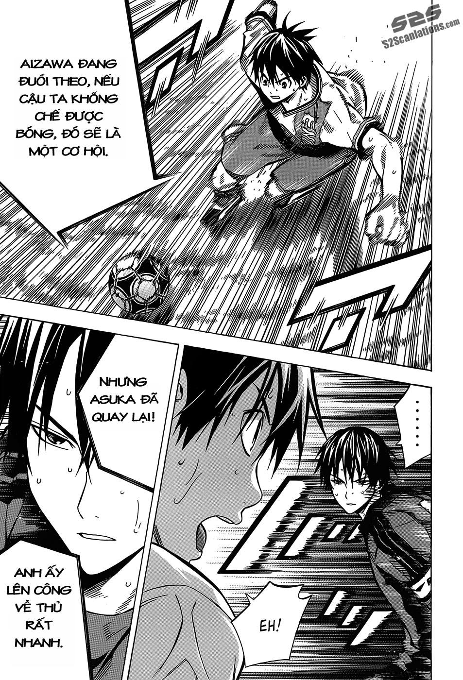 Area No Kishi: Chapter 103