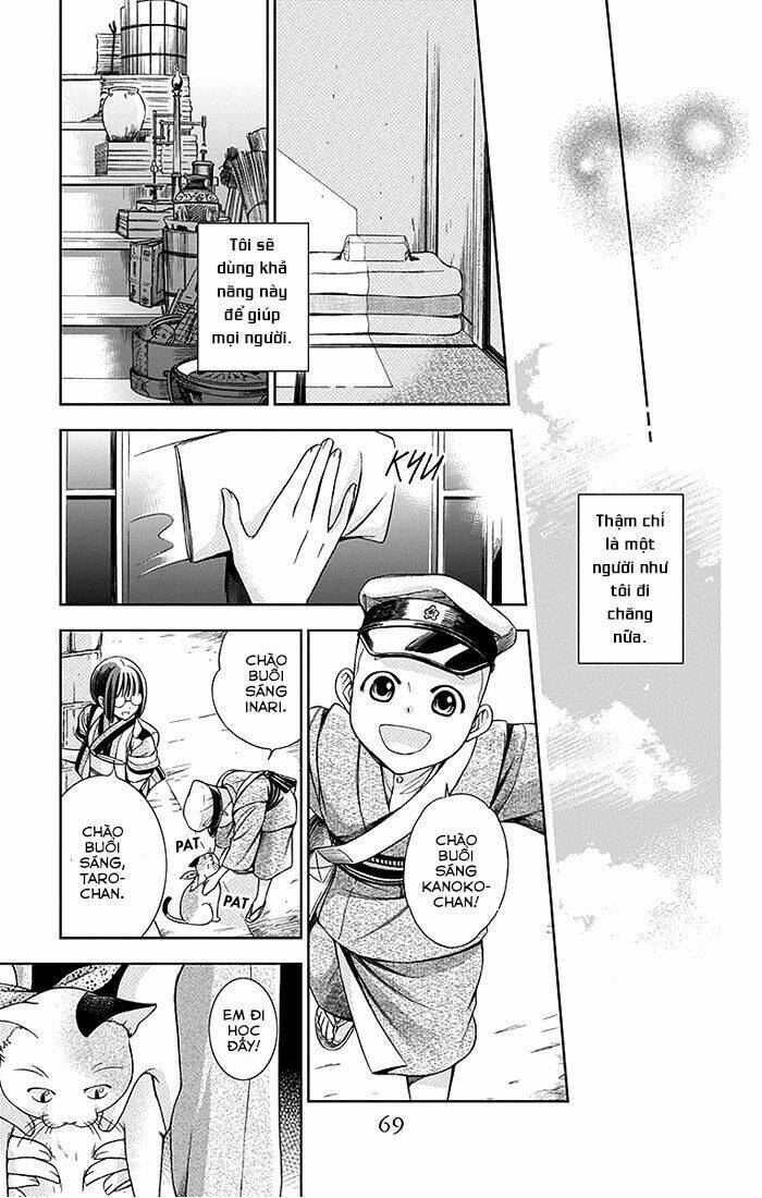 Usotoki Rhetoric: Chapter 1