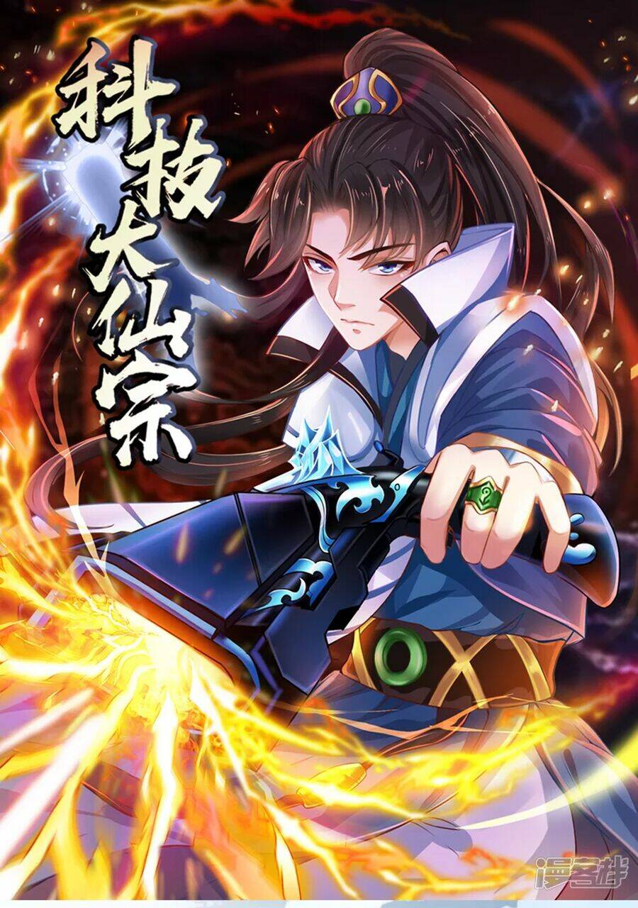 Khoa Kỹ Đại Tiên Tông: Chapter 41