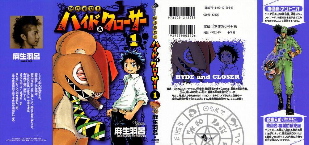 Phá Bỏ Lời Nguyền: Chapter 1