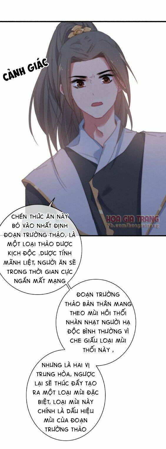 Dữ Tử Thành Thuyết: Chapter 7