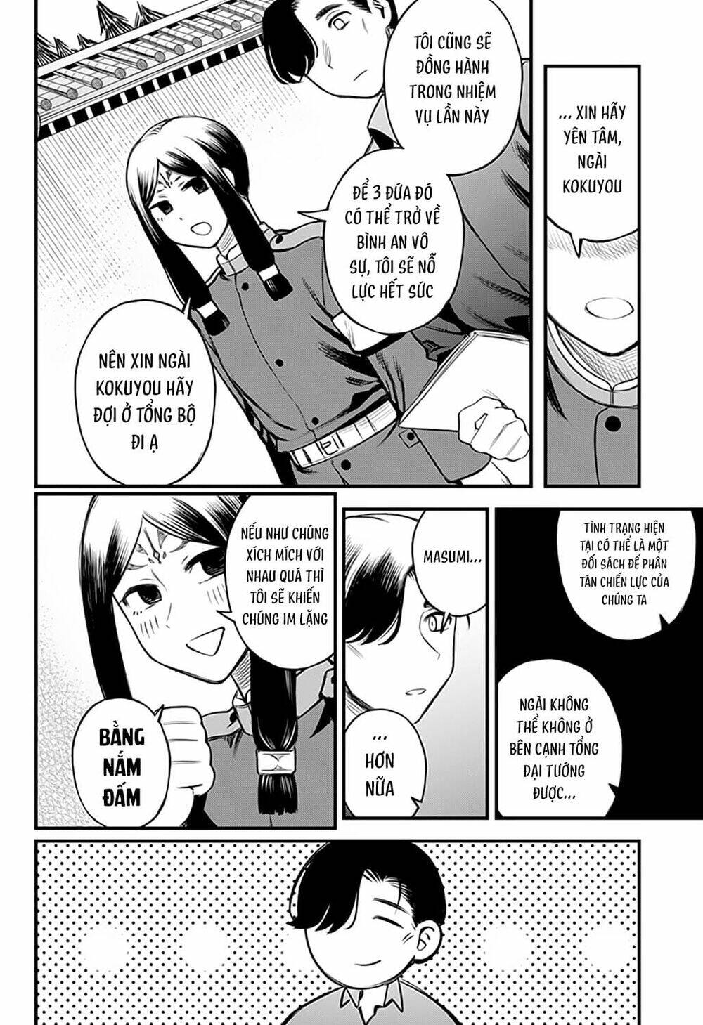 Kami No Manimani: Chapter 38