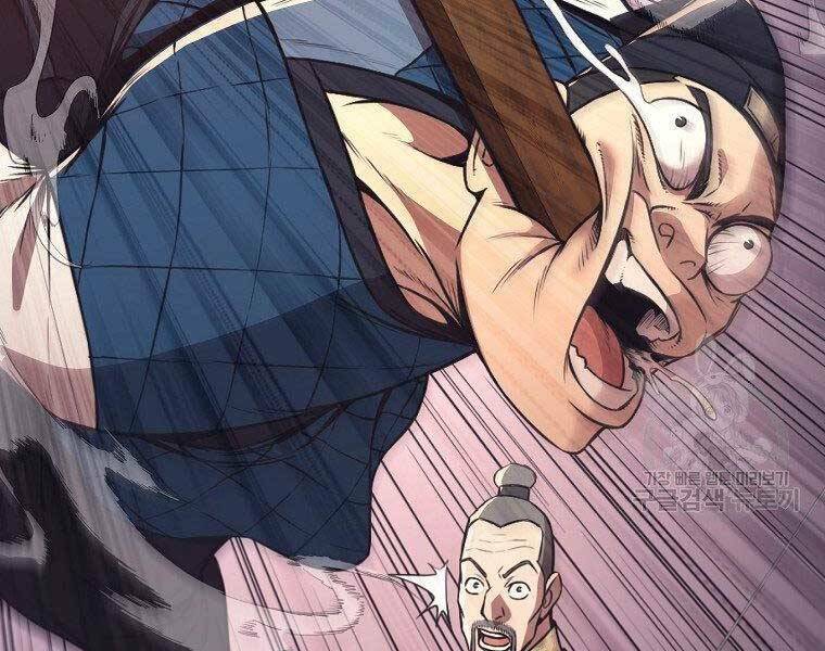 Thiên Võ Chiến Thần: Chapter 57