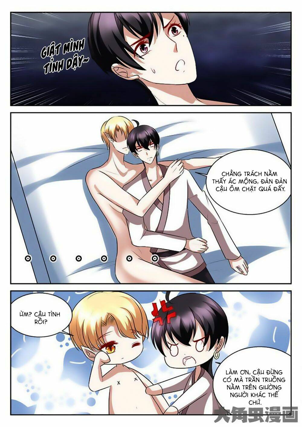 Tinh Hải Mê Long: Chapter 75