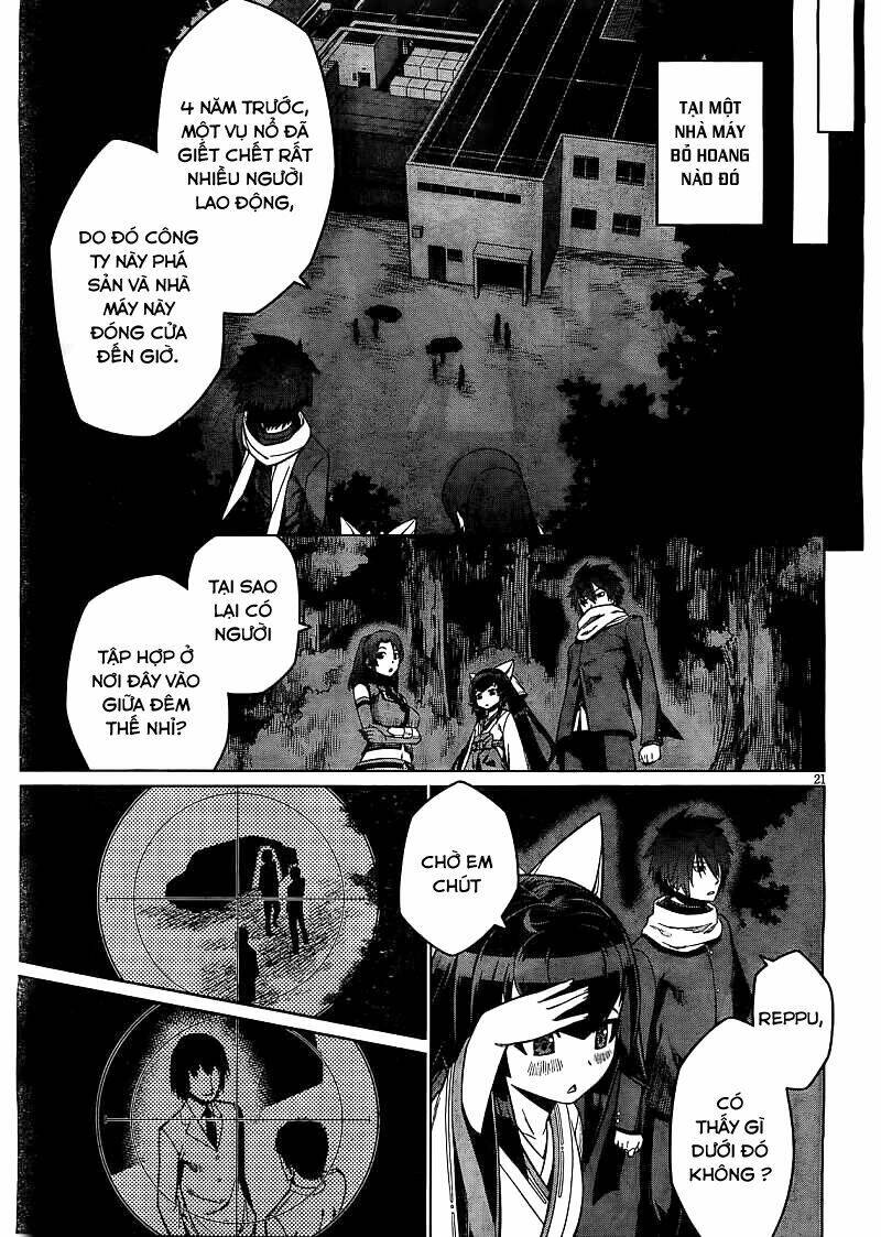 Houkago no Kessha: Chapter 2