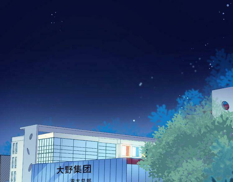 Giai Điệu Của Sự Va Chạm: Chapter 53