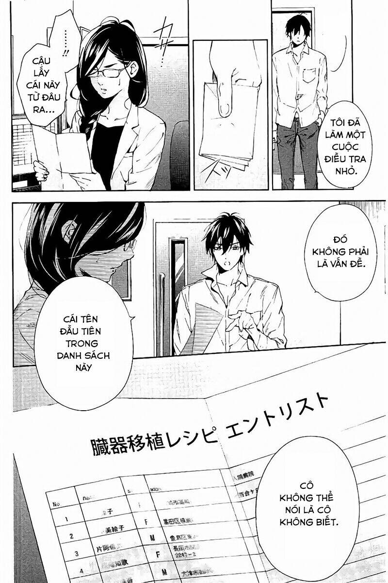 Shinrei Tantei Yakumo: Chapter 62