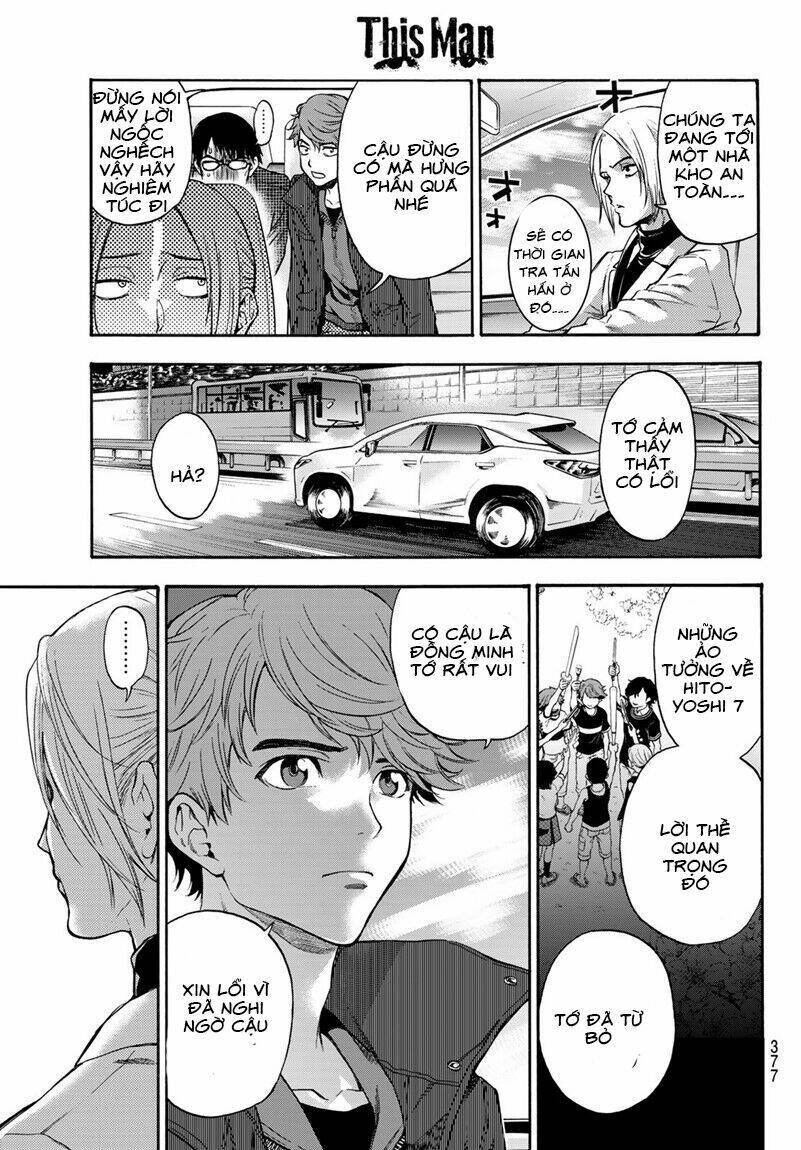 This Man: Sono Kao O Mita Mono Ni Wa Shi O: Chapter 20