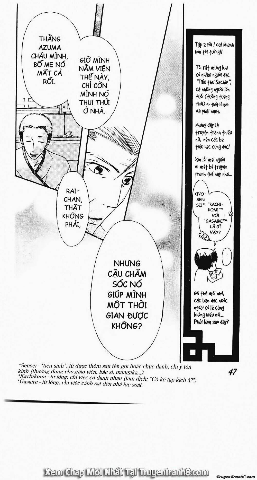 Tiểu Thư Sachie: Chapter 12