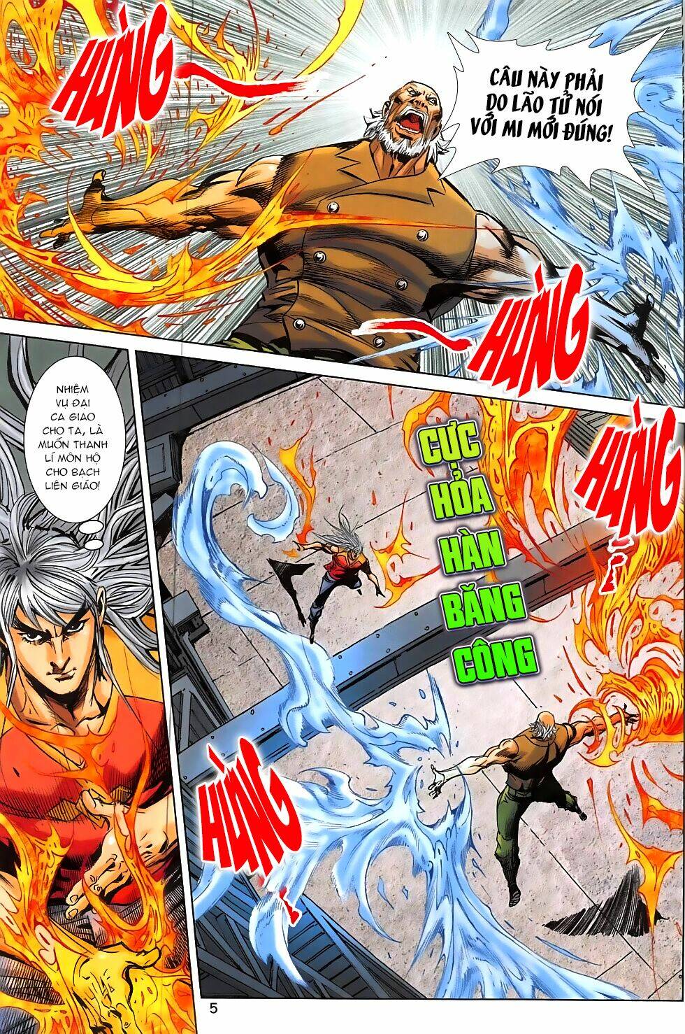 Hoàng Giả Chi Lộ: Chapter 3.1
