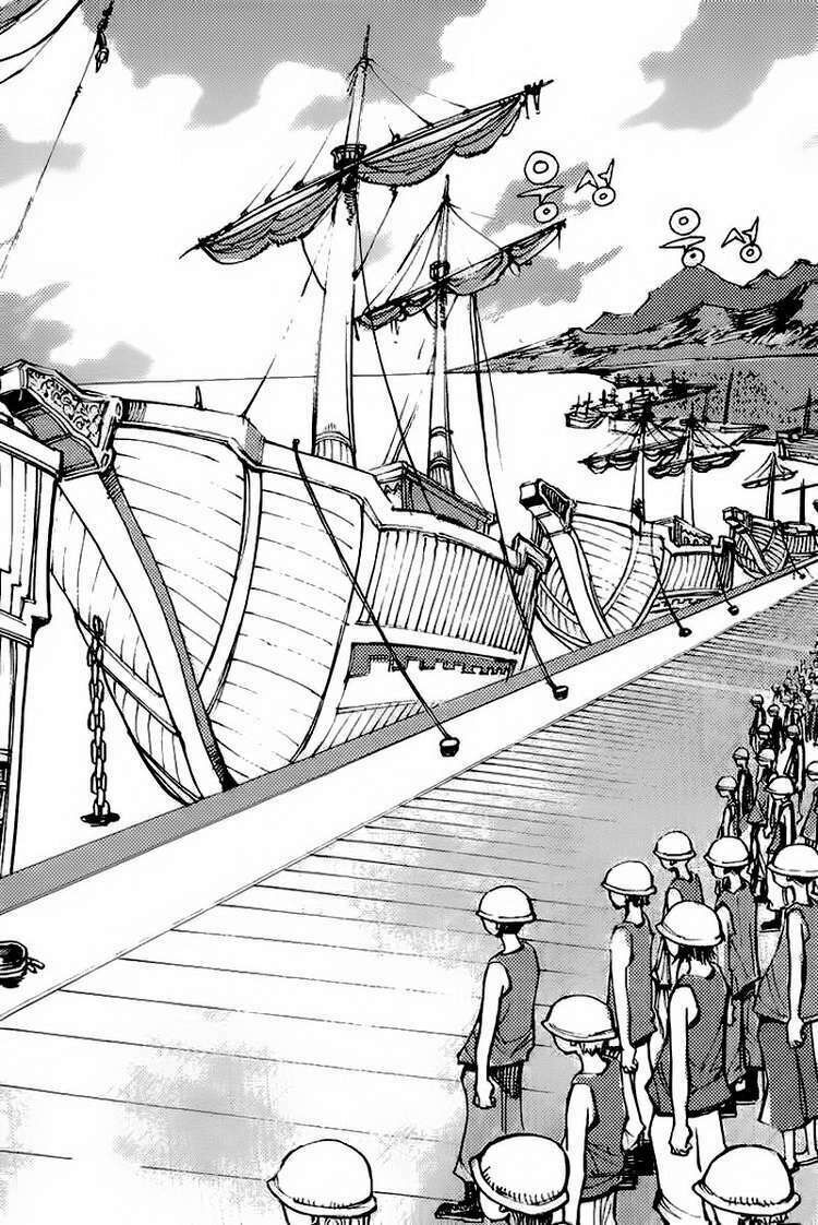 Ares - Kiếm Sĩ Lang Thang: Chapter 156