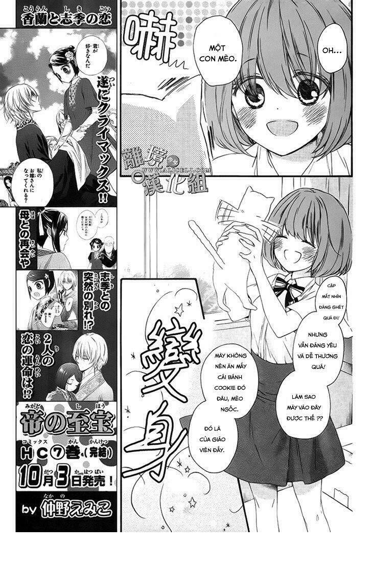 Kedamono ni Lolipop: Chapter 1