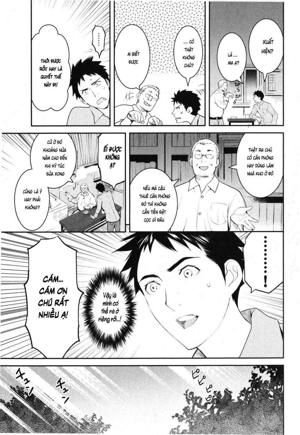 Youkai Apartment No Yuuga Na Nichijou: Chapter 1