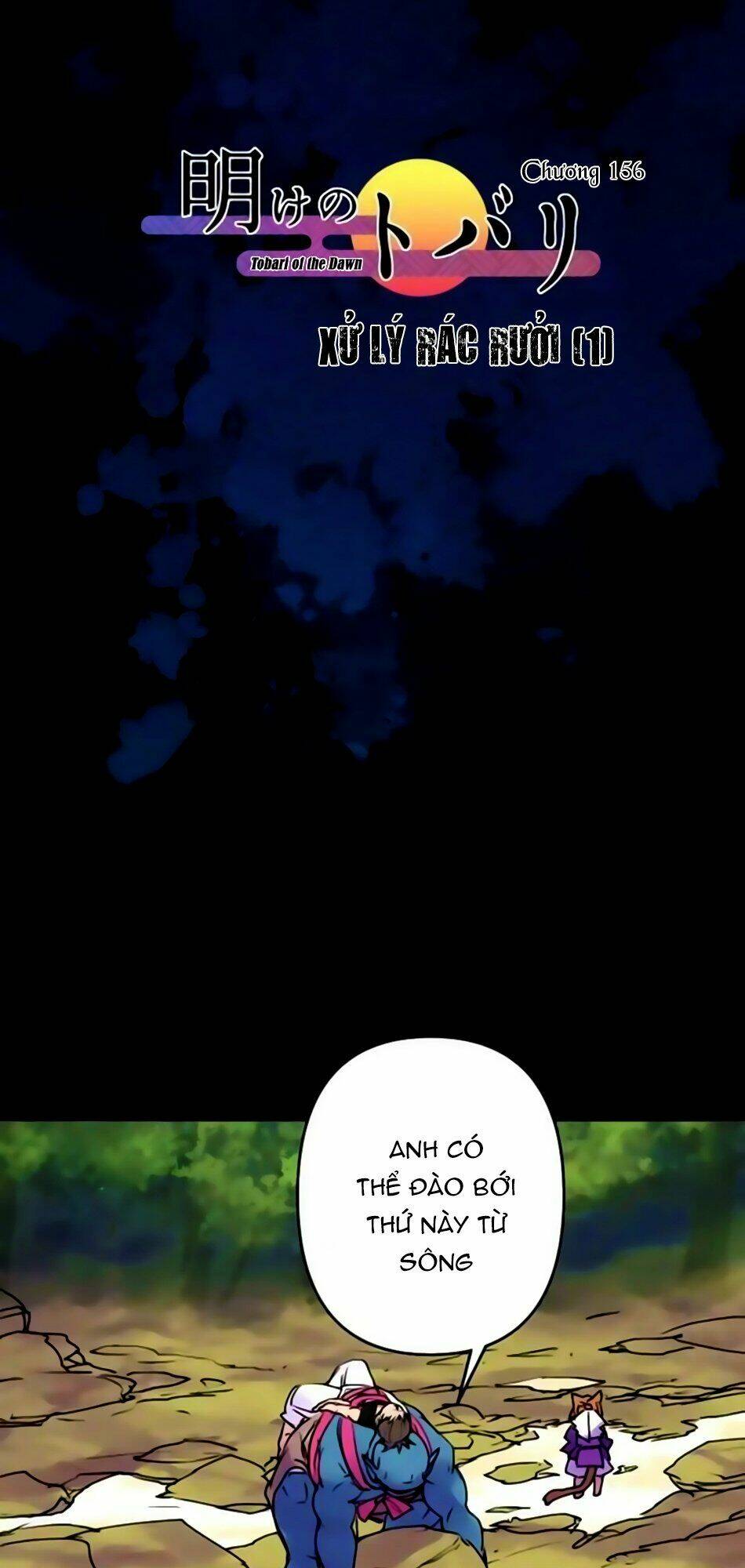 Ake No Tobari: Chapter 156