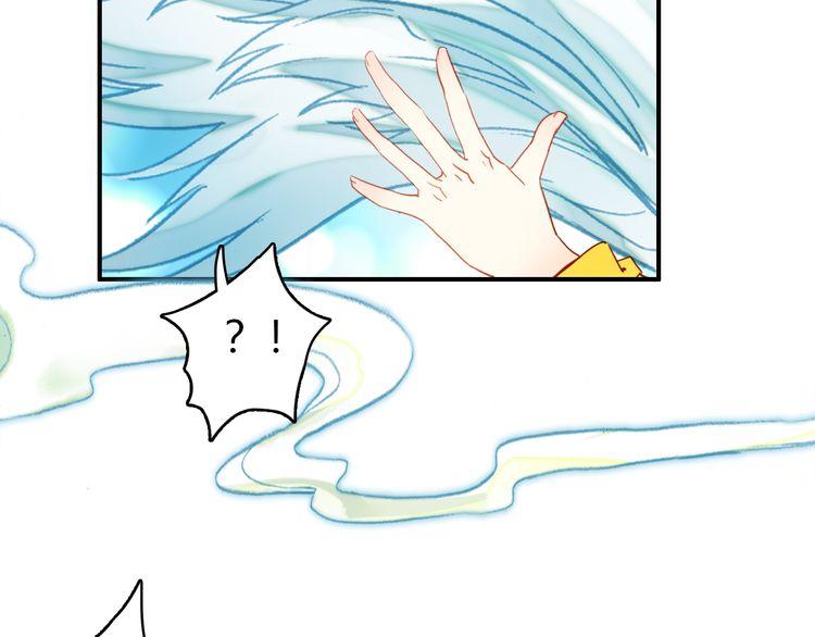 Ái Ngạo Kiều Long Vương Gia: Chapter 3