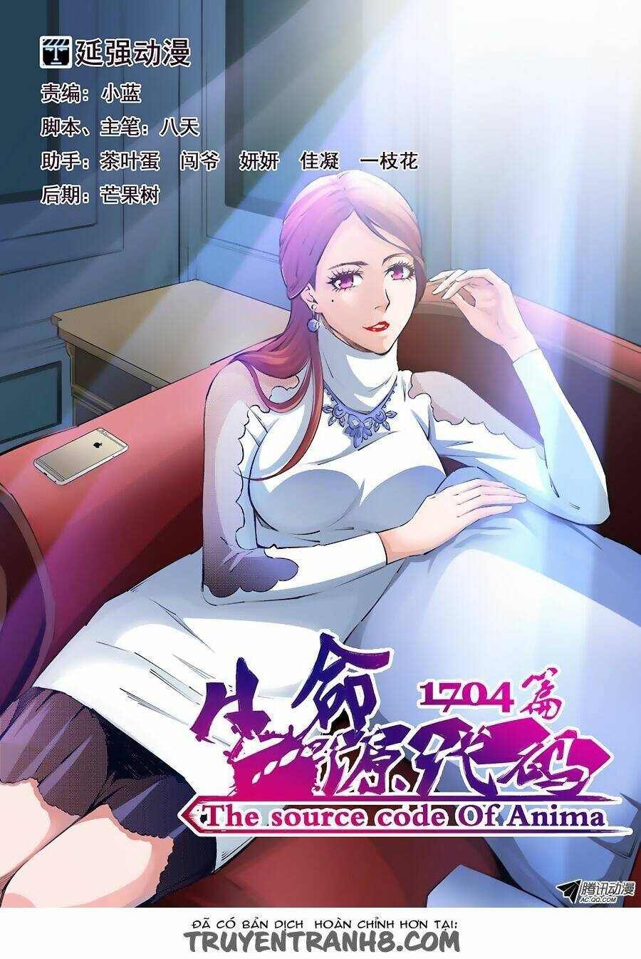 Mật Mã Khởi Nguồn Của Sự Sống: Chapter 4