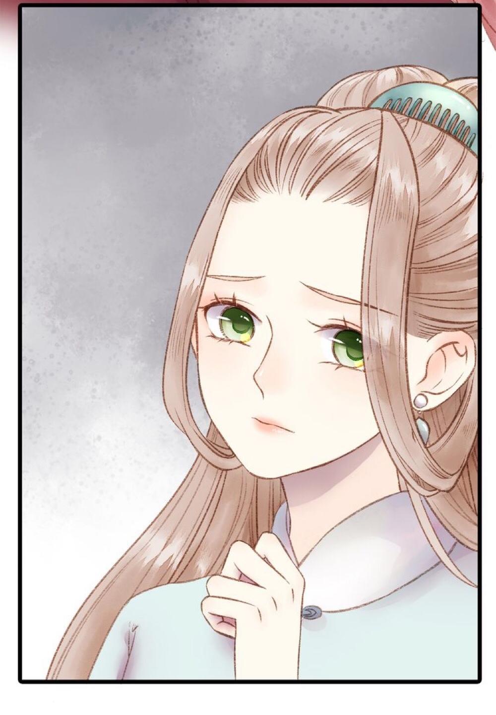 Cửu Khanh Phi Vị: Chapter 1