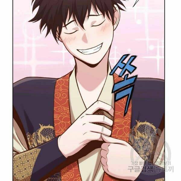 Thiên Võ Chiến Thần: Chapter 33