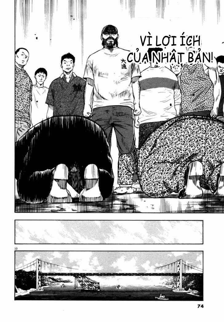 Waga Na Wa Umishi: Chapter 22
