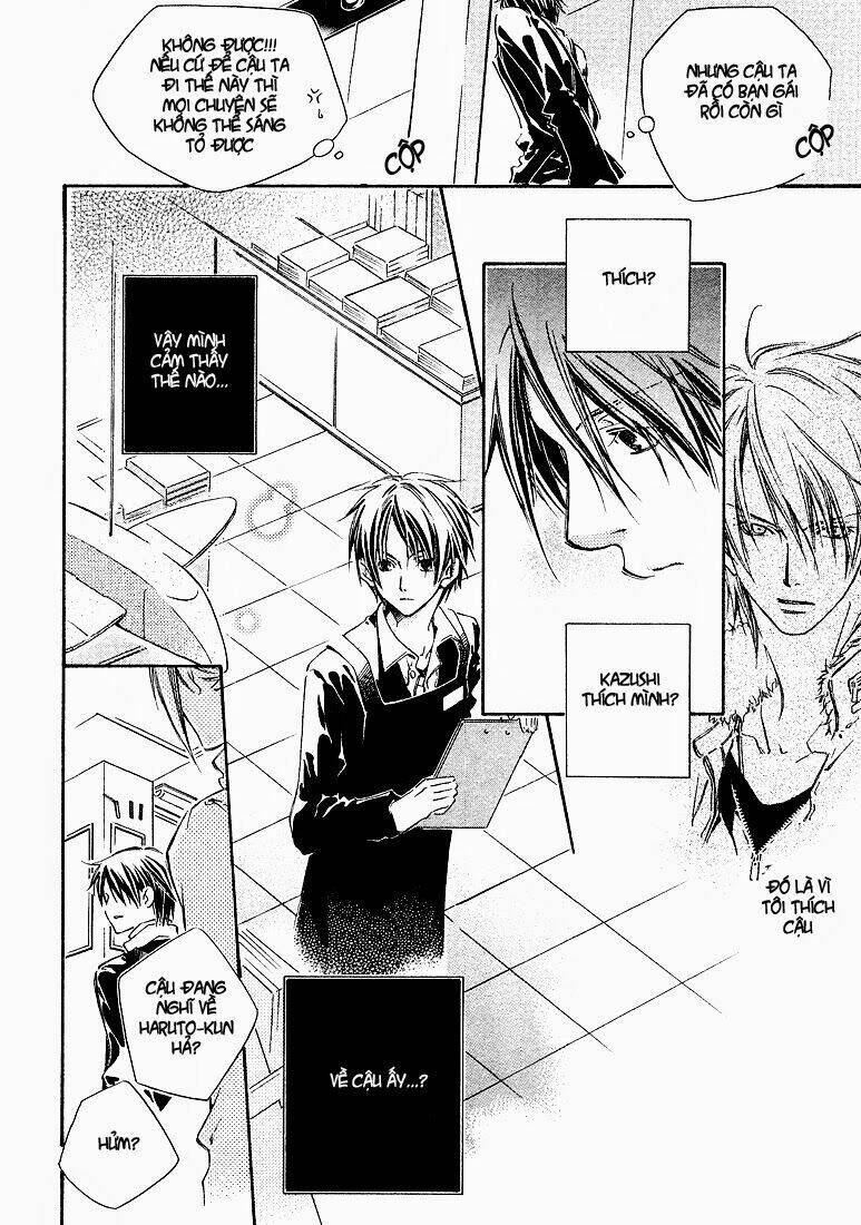 Kikagaku Ehon: Chapter 2