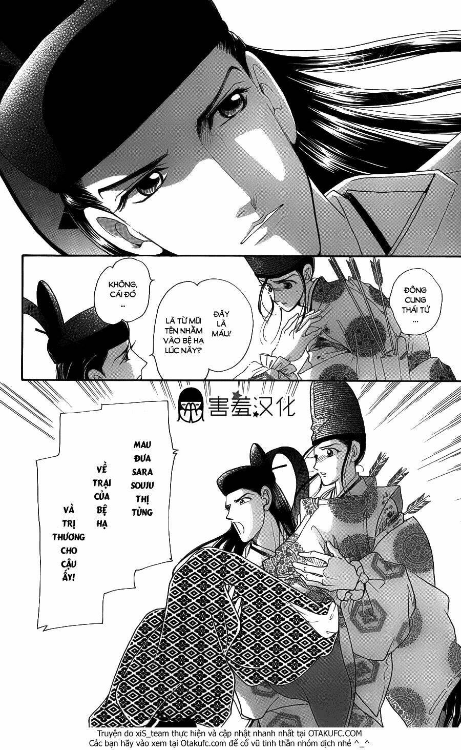 Torikae Baya: Chapter 5