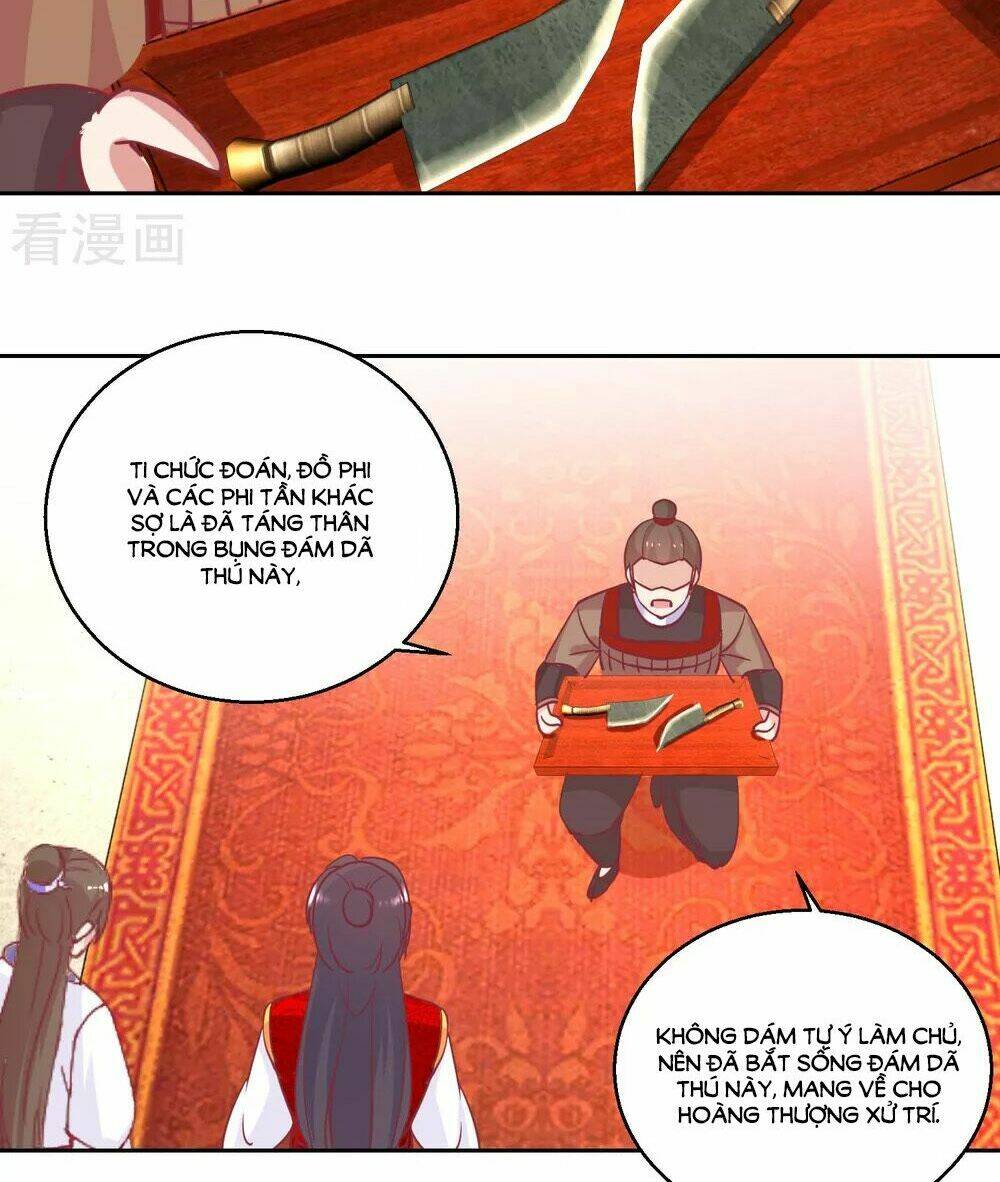 Hoàng Thượng Ở Trên, Thần Ở Dưới: Chapter 67