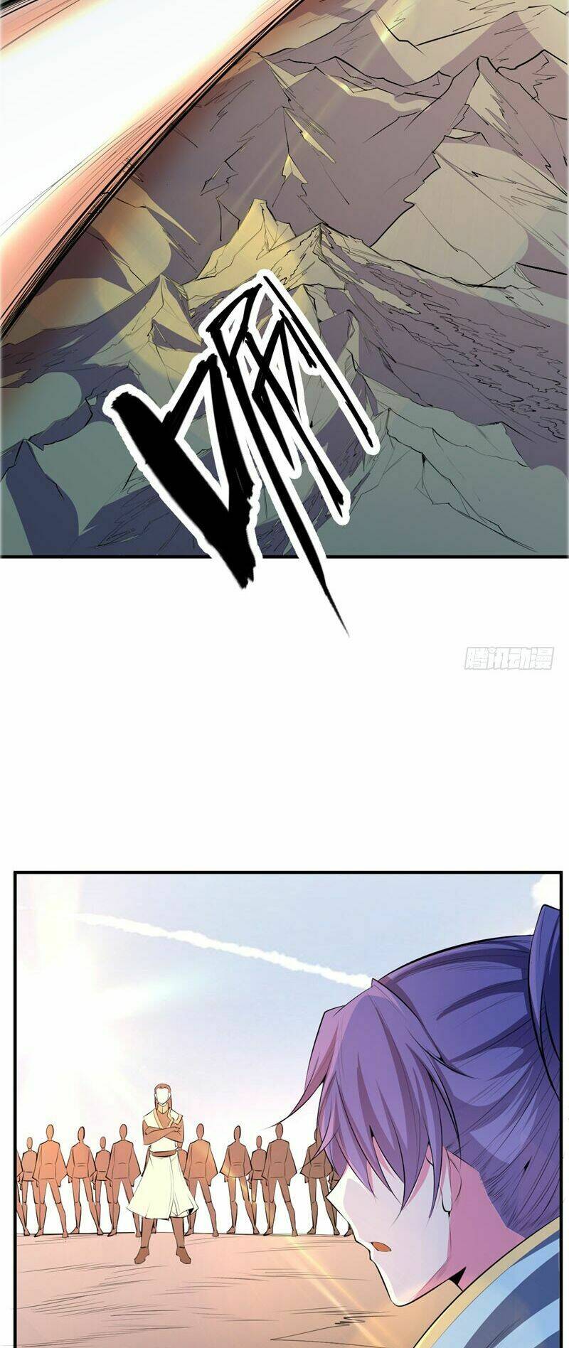 Yêu Giả Vi Vương: Chapter 55