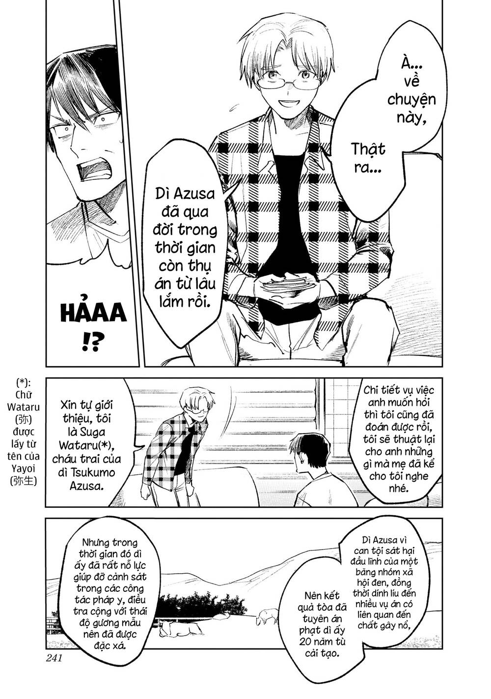 Cô Giáo Mít Ướt: Chapter 32.5