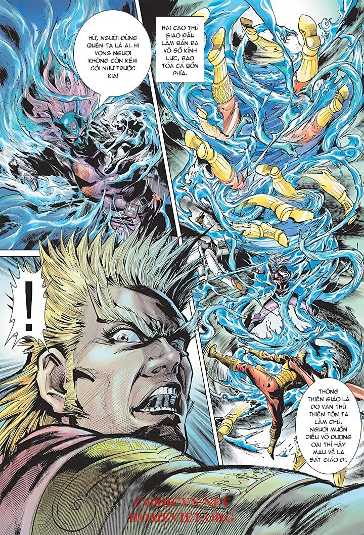 Hỏa Vân Tà Thần 1: Chapter 1