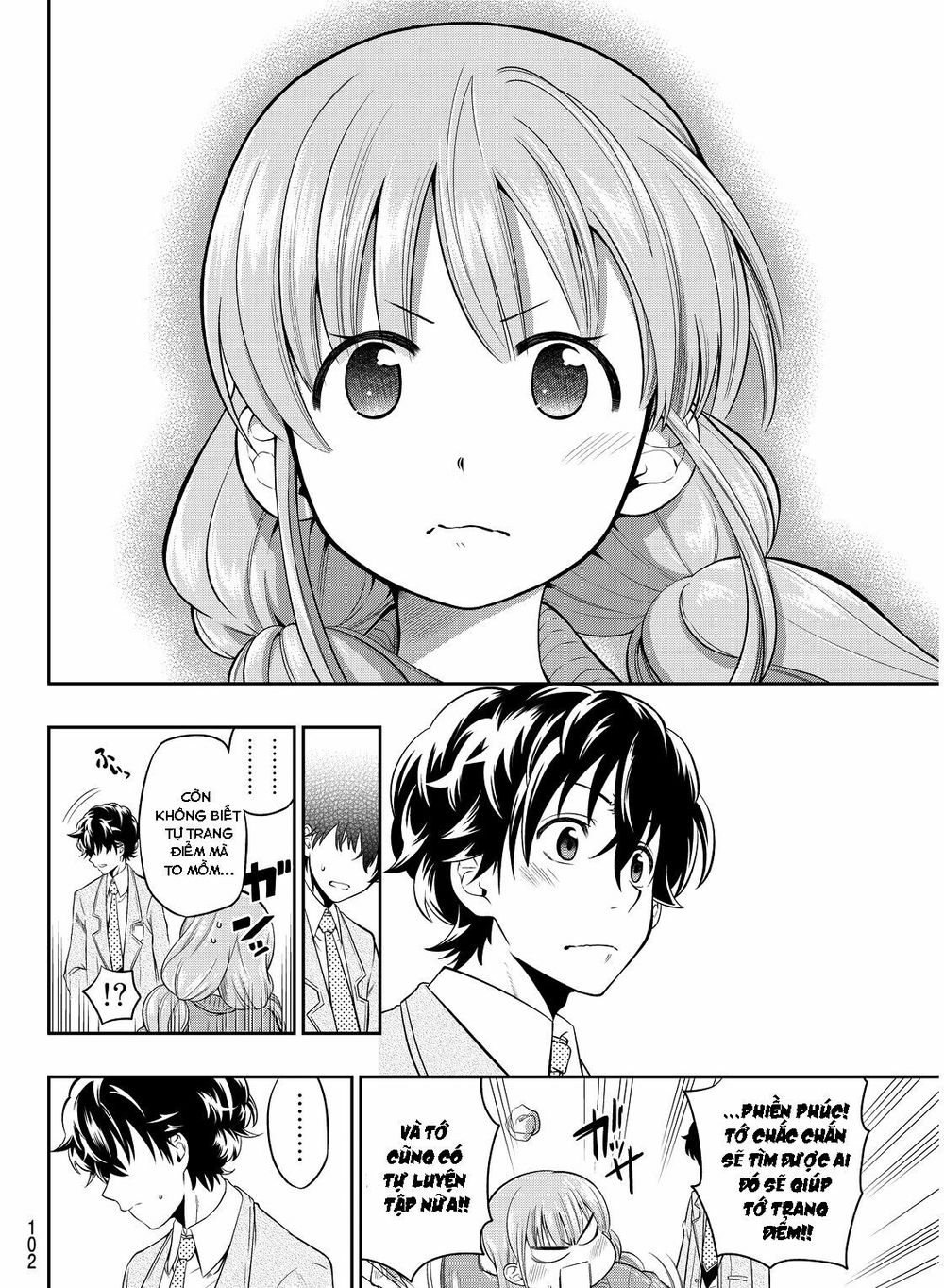 Hoshino, Me O Tsubutte: Chapter 2