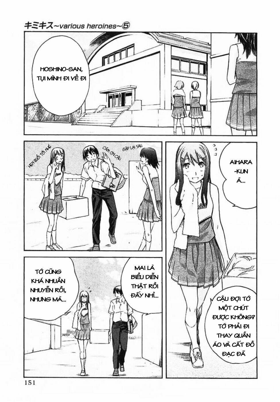 Kimi Kiss: Various Heroines: Chapter 44
