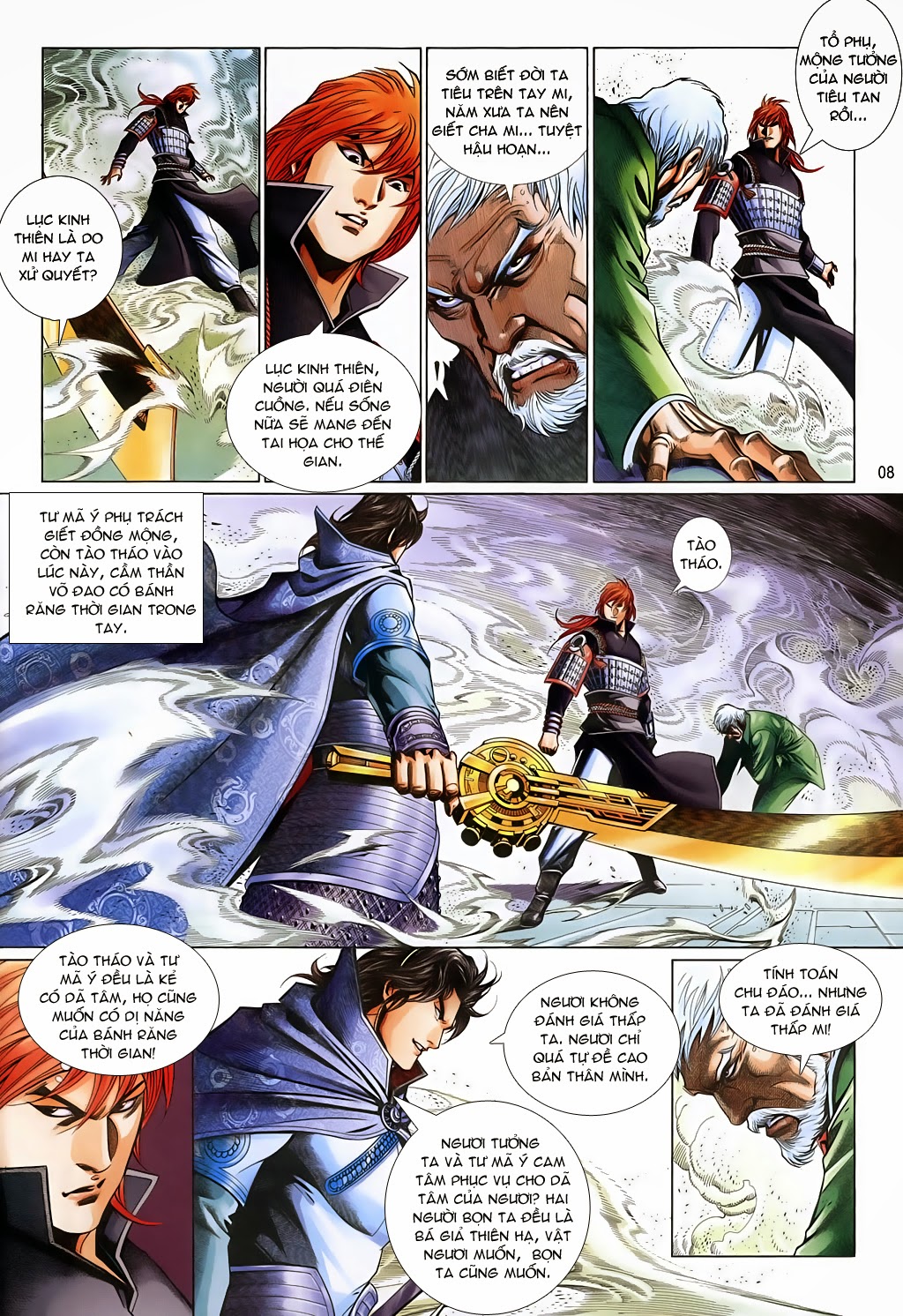 Phong Vân Tân Tác Thần Võ Ký: Chapter 19