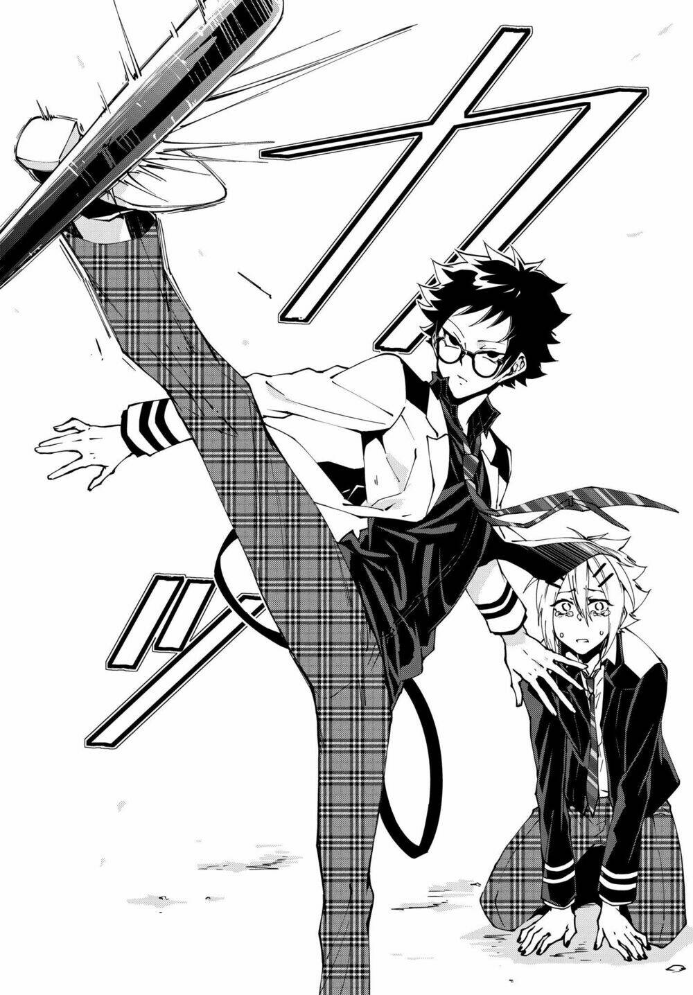 Devil Desires: Chapter 1.2