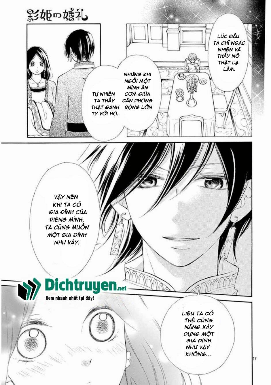 Kagehime No Konrei: Chapter 10