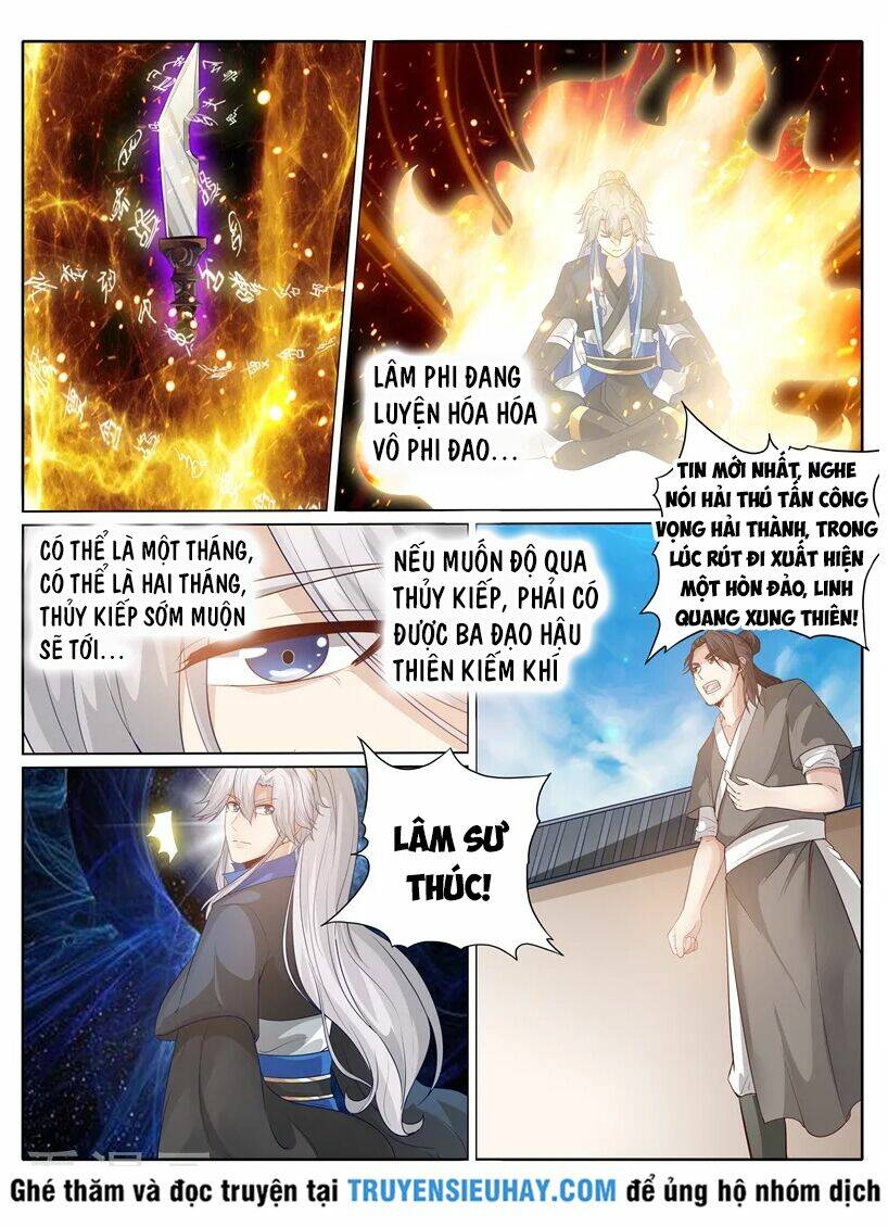 Chư Thiên Ký: Chapter 219