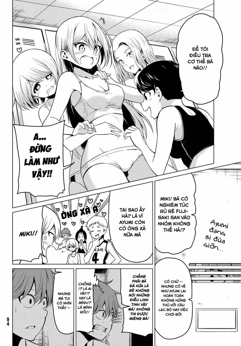Sekai Ka Kanojo Ka Erabenai: Chapter 17