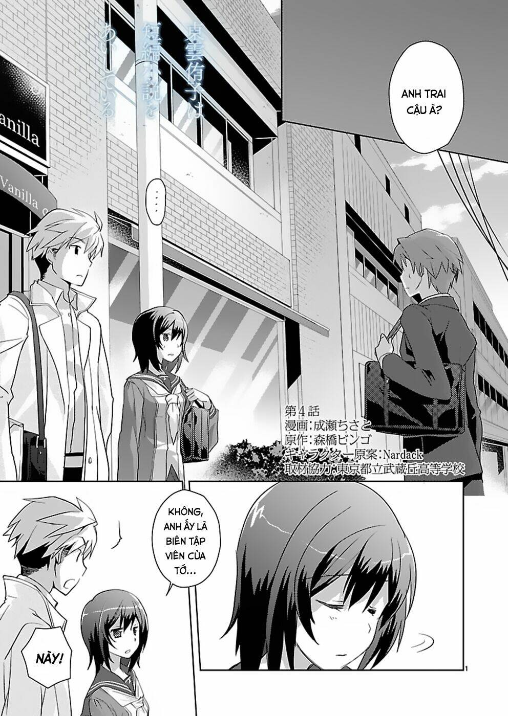 Shinonome Yuuko Wa Tanpen Shousetsu O Aishite Iru: Chapter 4