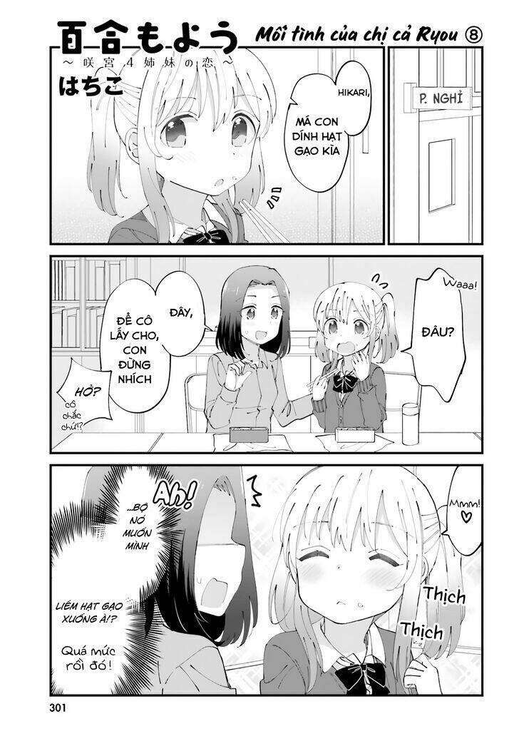 Yuri Moyou ~Sakimiya 4-Shimai No Koi~: Chapter 31