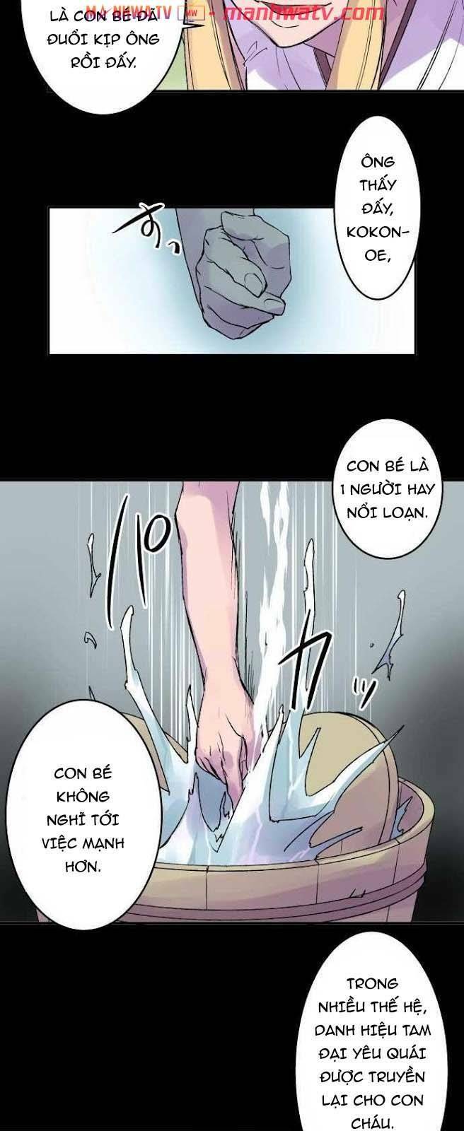 Ake No Tobari: Chapter 114