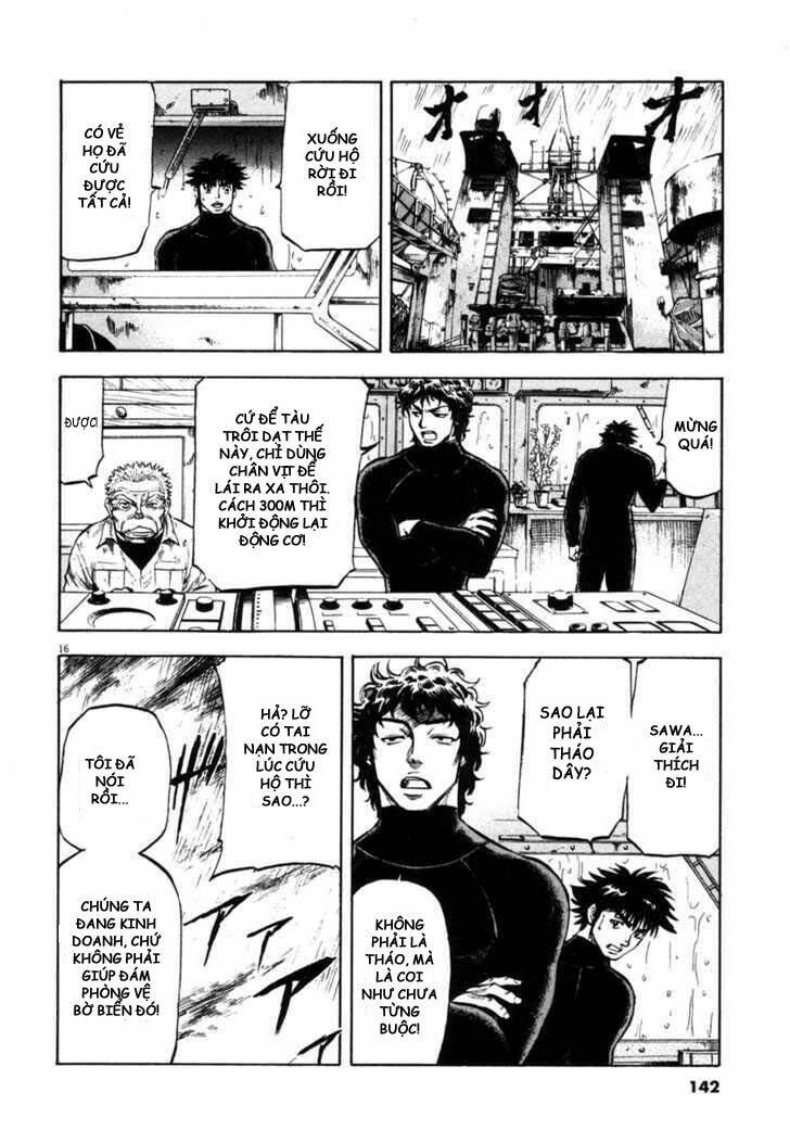 Waga Na Wa Umishi: Chapter 65