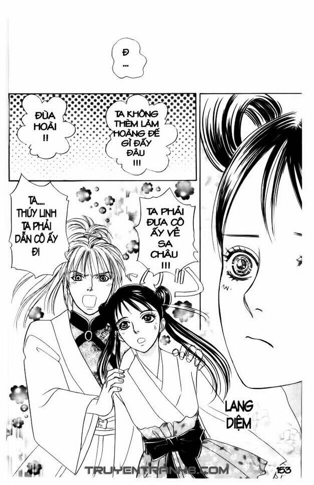 Đôi Cánh Ỷ Thiên - Iten No Tsubasa: Chapter 18